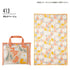 WPC Picnic Blanket 140cm X 90cm